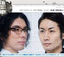 JDrama2009