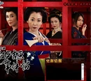 Oedo Yoshiwara Jikencho