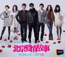 CDrama2012