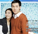 End of Love