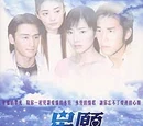 Star Wish
