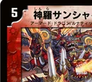 Lunatic Emperor