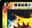 Tylnia, Battle Dragonic Fairy