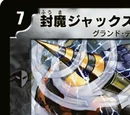 Fuuma Jacks Piccolo