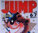 Weekly Young Jump