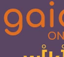 Gaiapedia