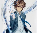Shu Ouma