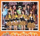 Shugo Chara! Clip♪Best