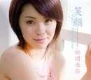 Egao