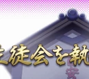 Episodes/Image Gallery
