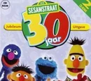 Sesamstraat Peuter