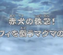 Episode 487