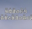 Episode 455
