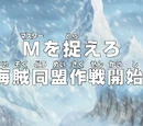 Episode 595