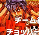 Episode 542
