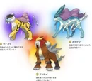 Legendary Beasts