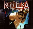 Koudelka Manga