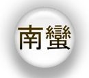Yong Kai 雍闓