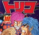 Volume 10