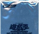 Tournament Pack 2007 Vol.2
