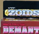 Demantis