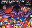 Super Bomberman - Panic Bomber W