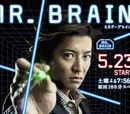 MR. BRAIN