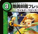 Fresh Lemon, Bravery Faerie