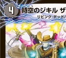 Zabi Jekyll, Temporal Gunman