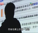 起底
