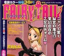 Welcome to Fairy Hills!! (Chapter)