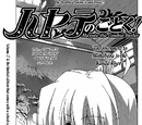 Chapter 304