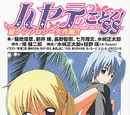 Hayate no Gotoku! Light Novel SS