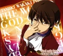 God Only Knows