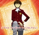 A Whole New World God Only Knows