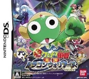 Keroro Gunso the Super Movie: Gekishin Dragon Warriors de arimasu! (game)
