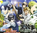 That Butler, Final Battle