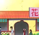 Yamanaka Clan