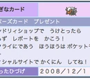 Member Card