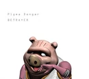 Pigma Dengar