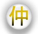 Sun Jian 孫堅
