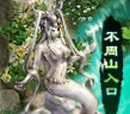Nuwa