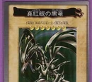 Red-Eyes B. Dragon (Bandai)