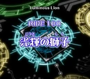 Episode 100: The Blazing Lion