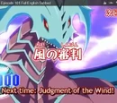 Episode 102: Judgement of the Wind