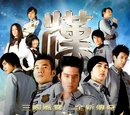 K.O.3an Guo