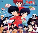 Ultra Anything-Goes Decisive Battle! Movie and OVA OST