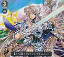 Leading Jewel Knight, Salome