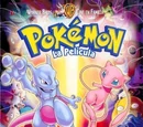 Anexo:Películas y especiales de Pokémon
