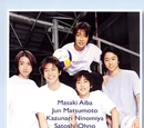 V no Arashi